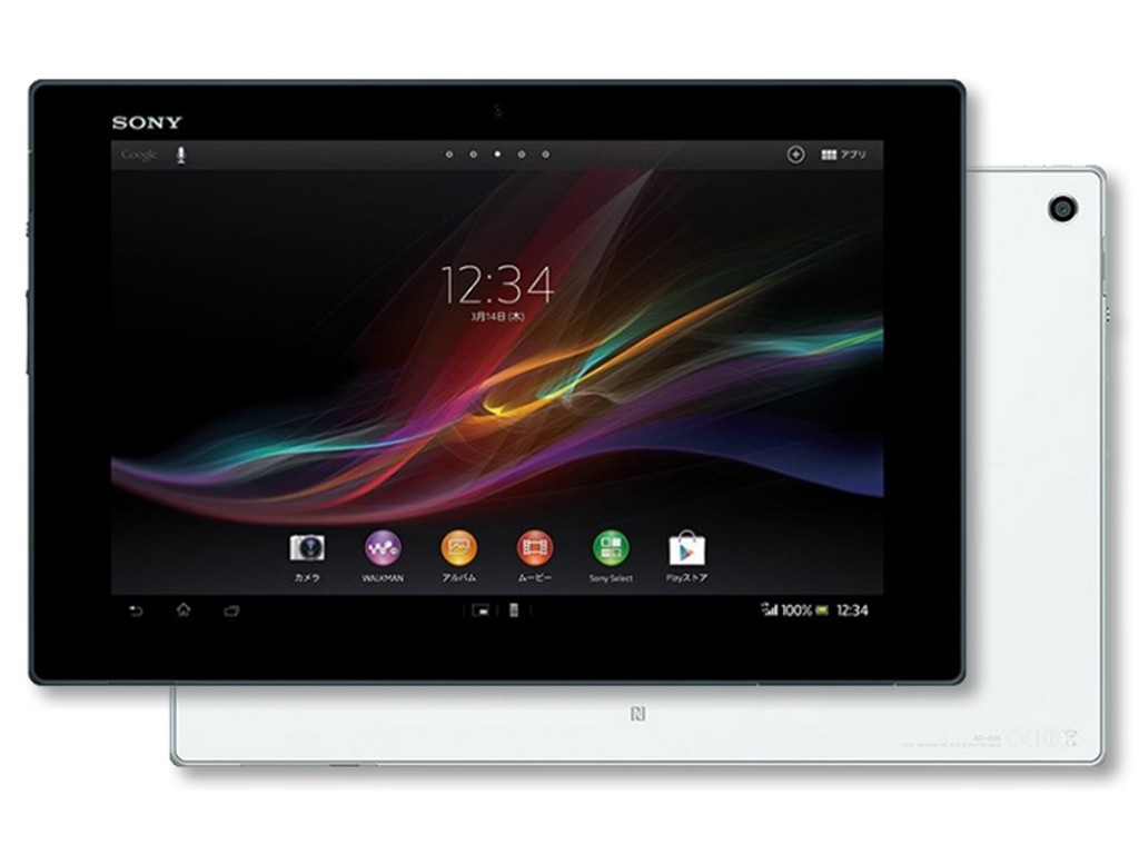 Sony-xperia-tablet-z