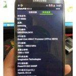 samsung gs4 specs 150x150 - Le Galaxy S4 dévoilé ?