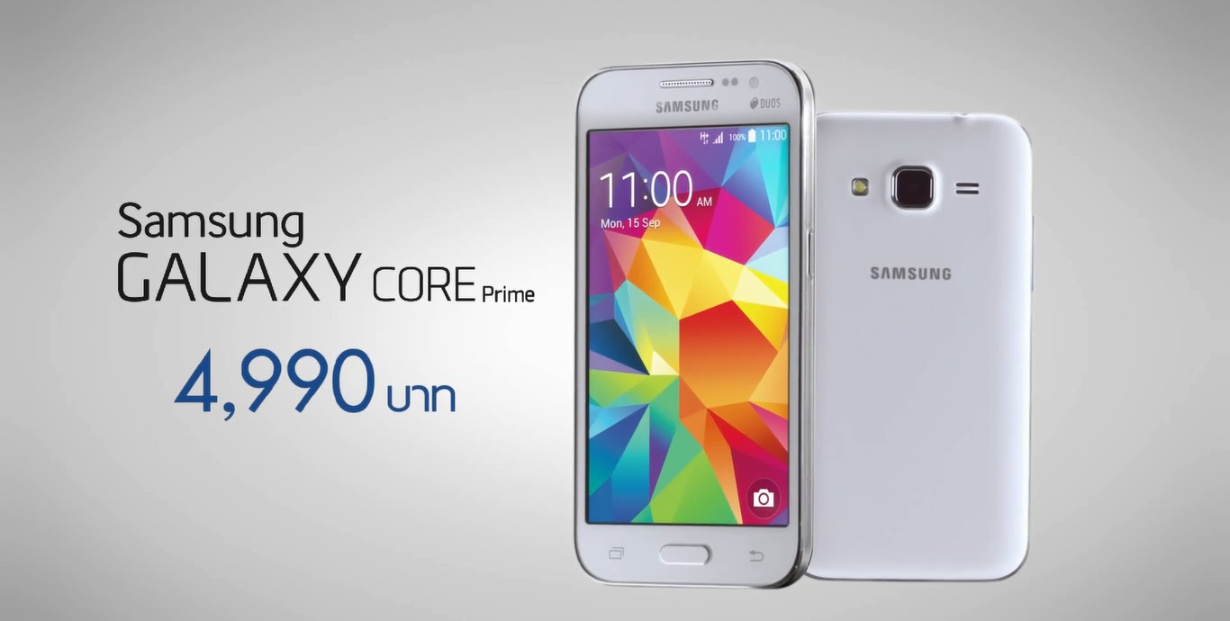 samsung galaxy core prime pub