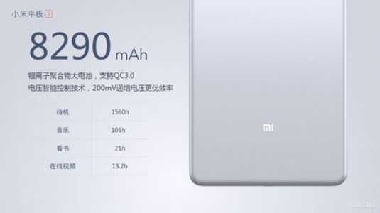 mipad 3 5 640x359 535x300 - Le Xiaomi Mi Pad 3 se dévoile en images