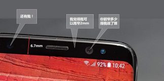 Samsung Galaxy Note 8 Weibo