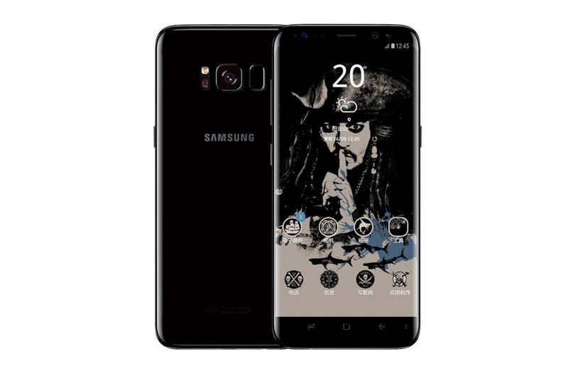 Samsung Galayx S8 Pirates