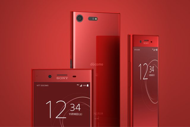 Sony Xperia XZ Premium rouge