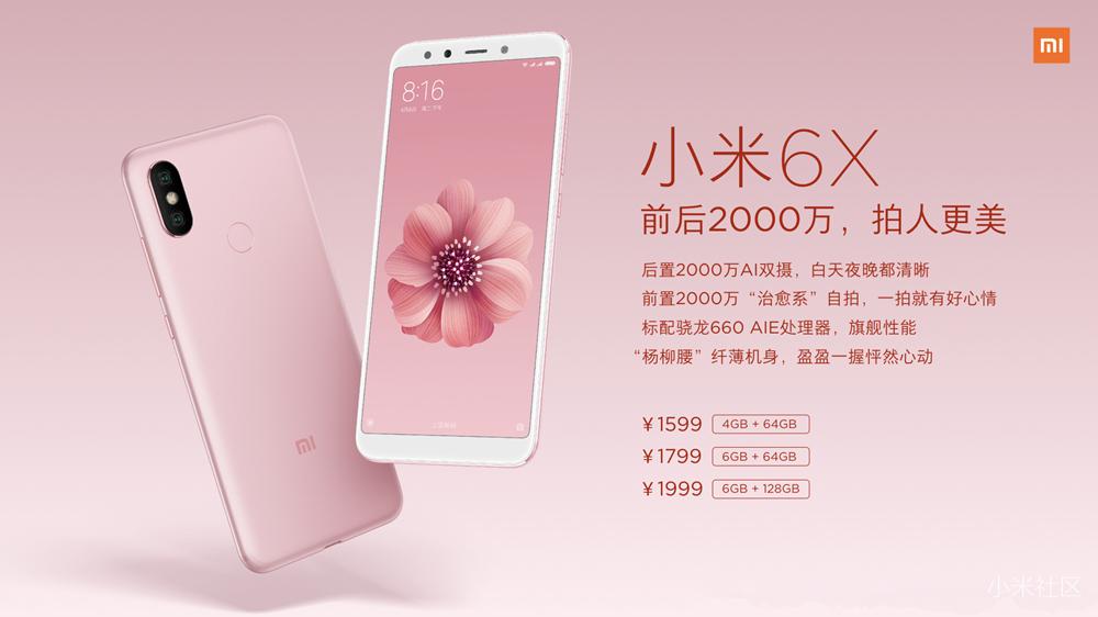 Xiaomi Mi 6X : un smartphone doté d’un excellent rapport qualité-prix