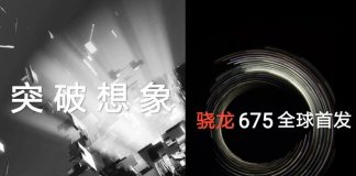 Teaser du Xiaomi Redmi Pro 2