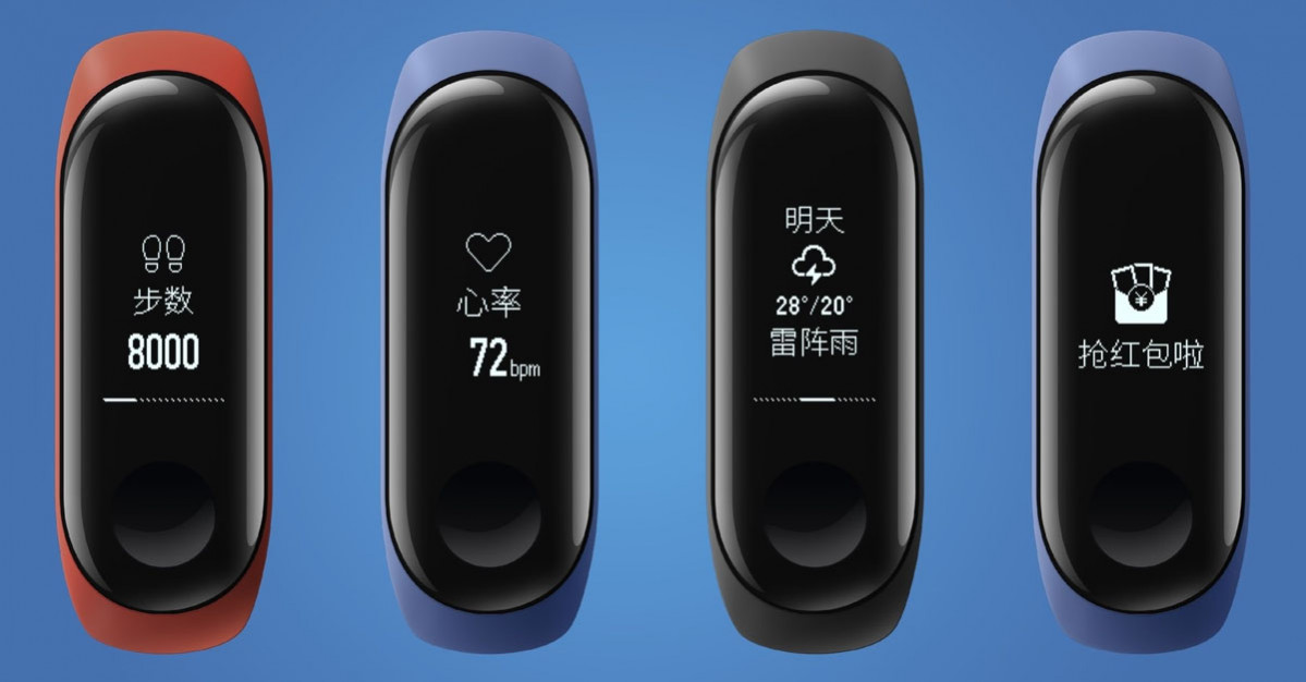 En 2018, Xiaomi leader des smartwatch devant Fitbit et Apple