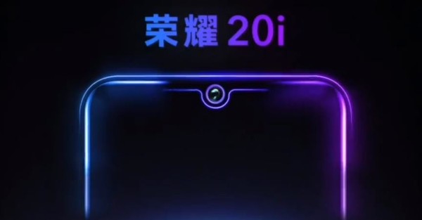 honor 20i weibo - Honor va présenter son Honor 20i et MagicBook 2019 le 17 avril prochain