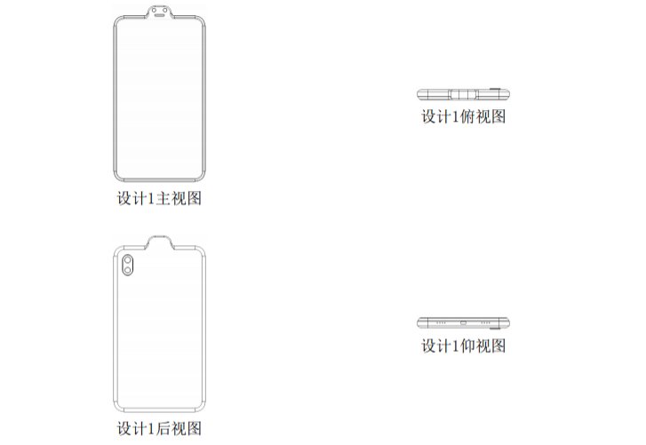 Le brevet de Xiaomi sur une encoche inversée