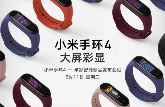 Mi Band 4 : 50 euros pour le nouveau bracelet connecté de Xiaomi ?